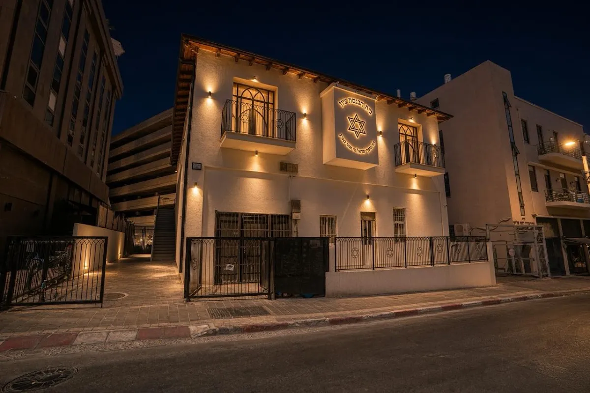 Centre Lev Synagogue Tsion — foto 4