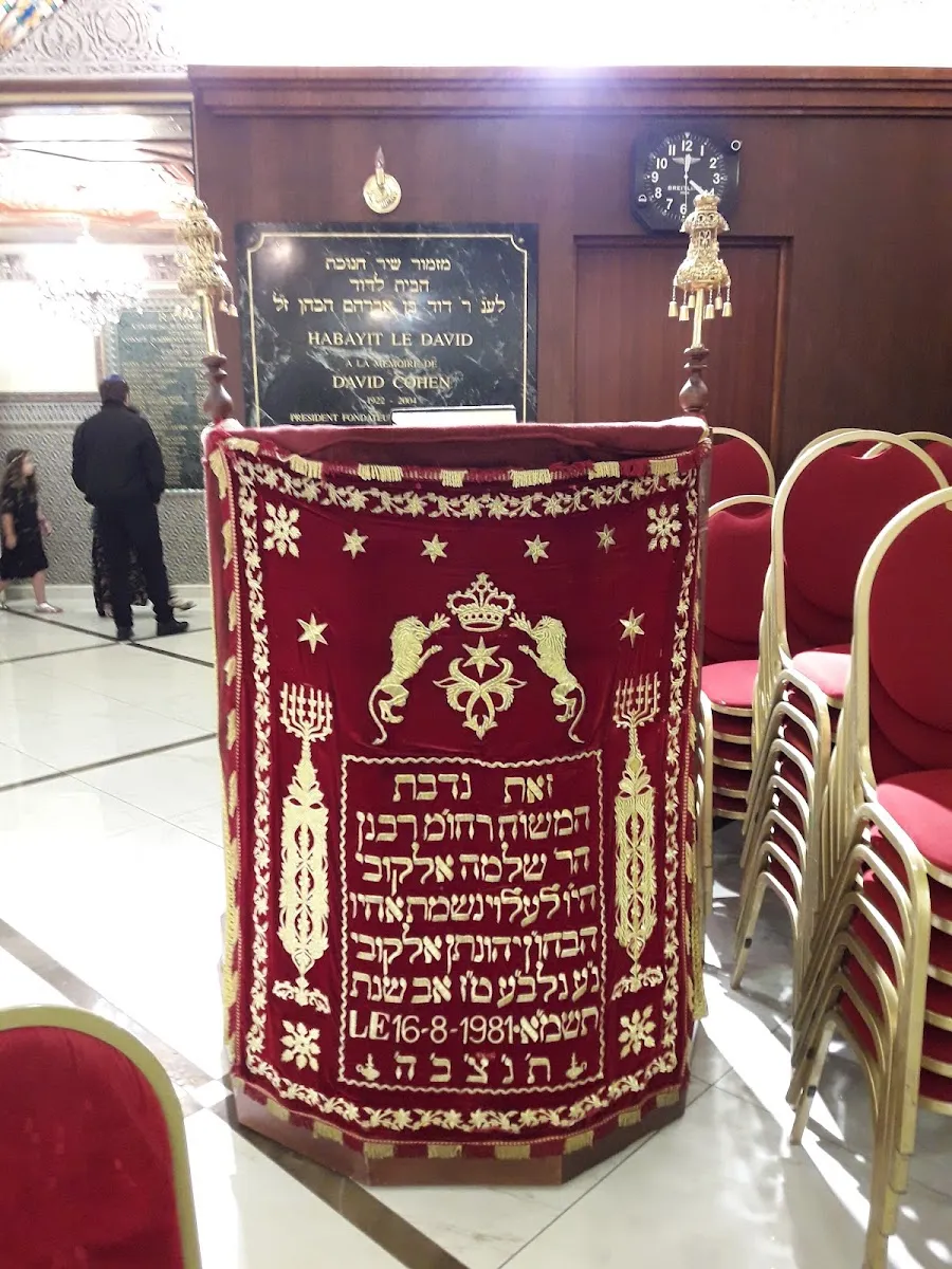 Centre Rambam