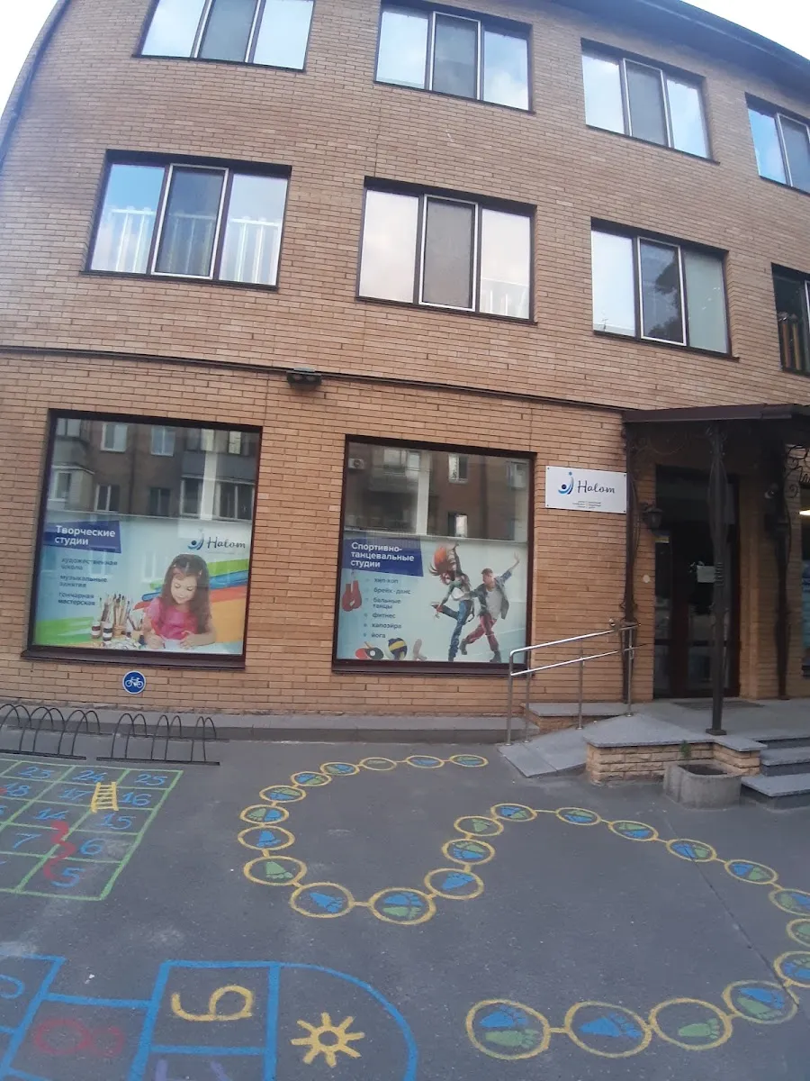 Centro Comunitario Judío Halom — photo 7