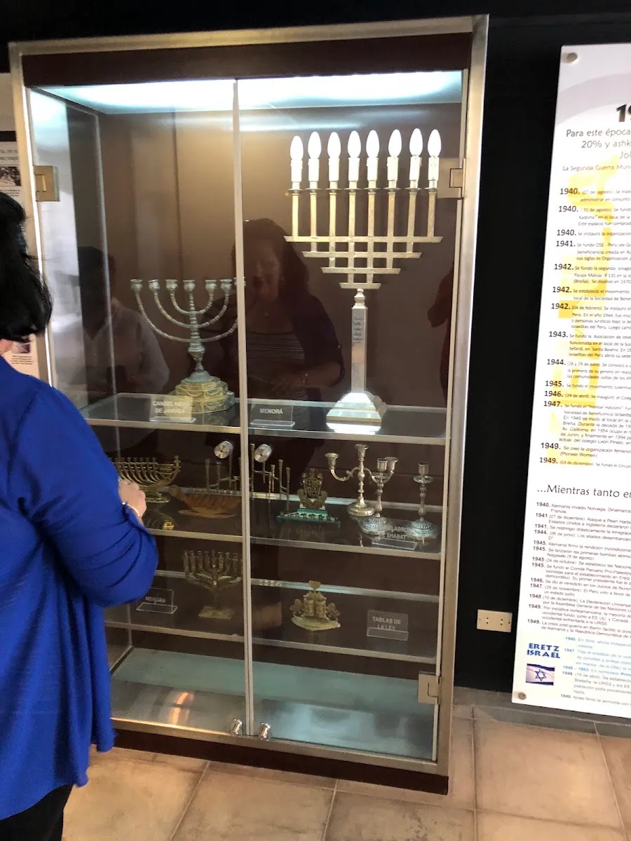 Centro Educacional Holocausto y Humanidades — photo 2
