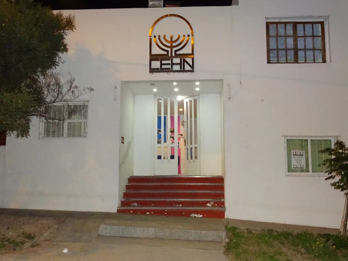 Centro Hebraico de Neuquén — photo 2