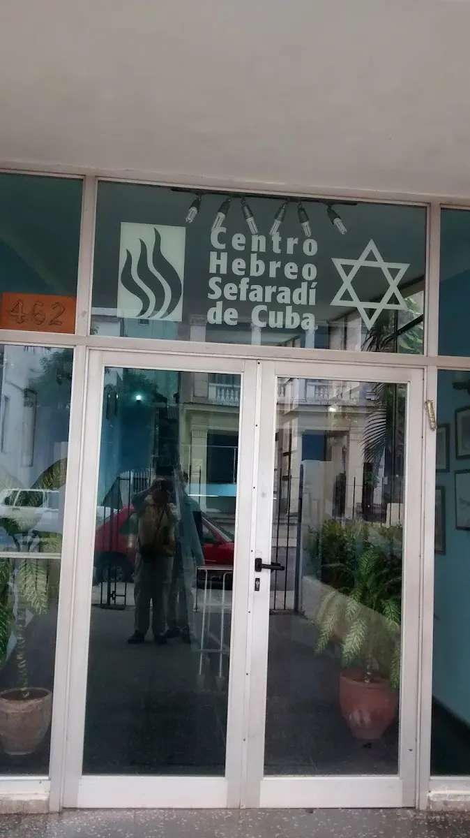 Centro Hebreo Sefaradí — photo 4