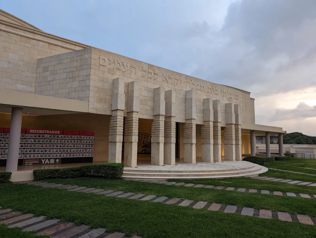 Centro Israelita Sionista de Costa Rica — foto 4