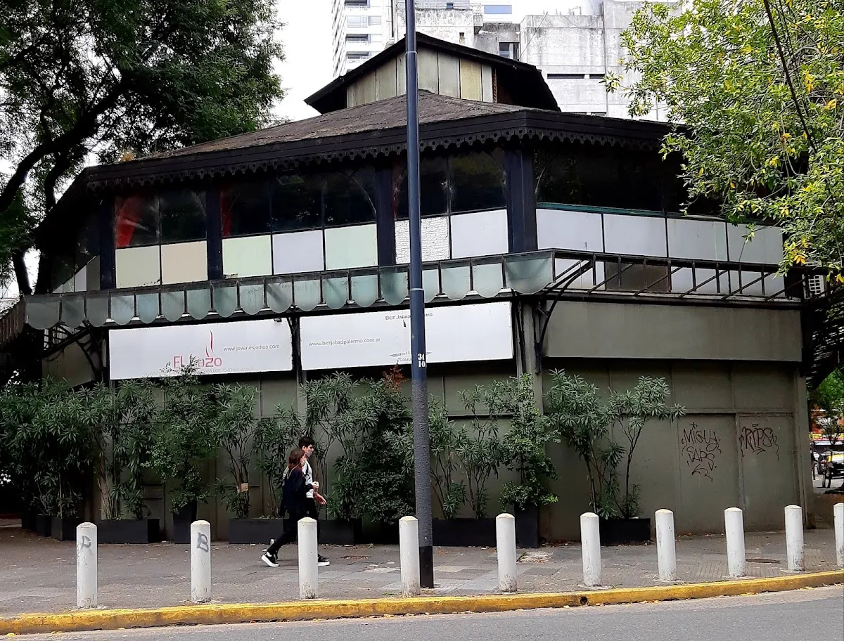 Centro para la Juventud de Jabad — photo 6