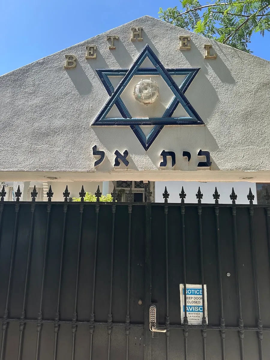Centro Rambam Marbella — foto 5