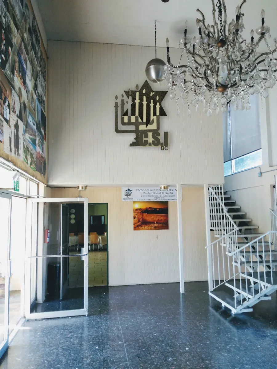 Centro Social Israelita de Baja California — foto 6