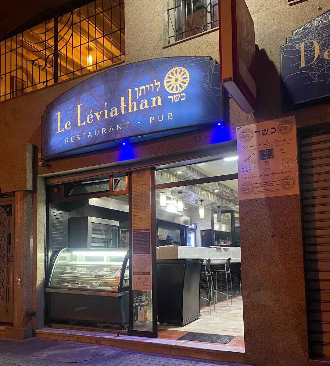 Cercle de lAlliance — foto 7