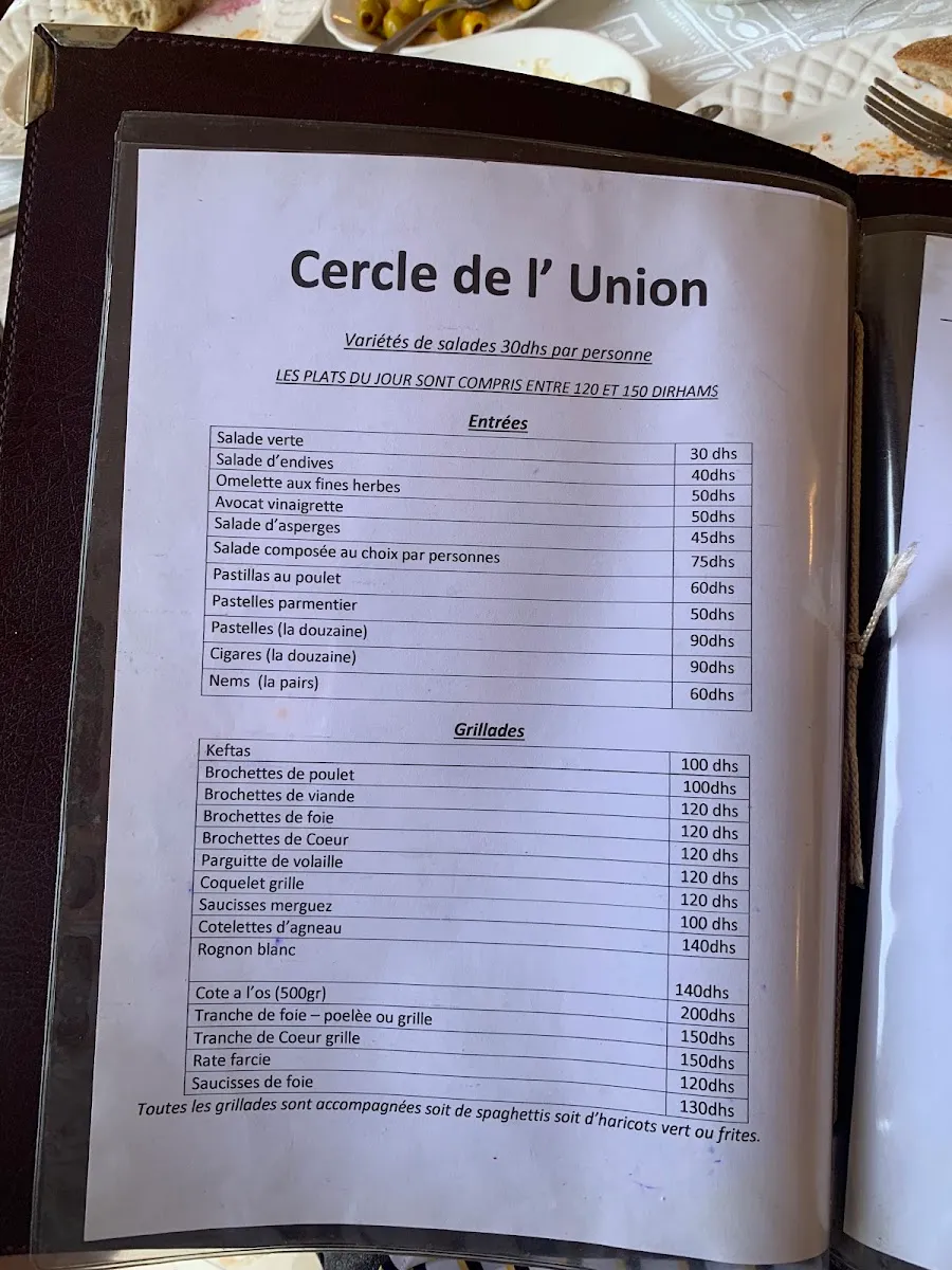 Cercle de lUnion — photo 2