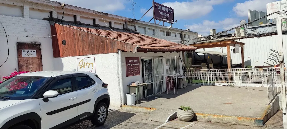 Chabad — foto 5