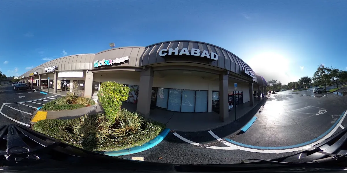 Chabad at Monterra — photo 4