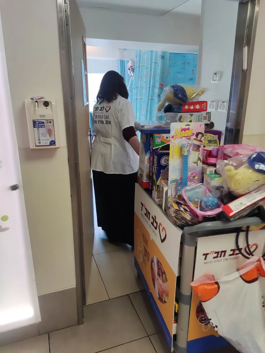 Chabad at the Ichilov Medical Center — foto 2