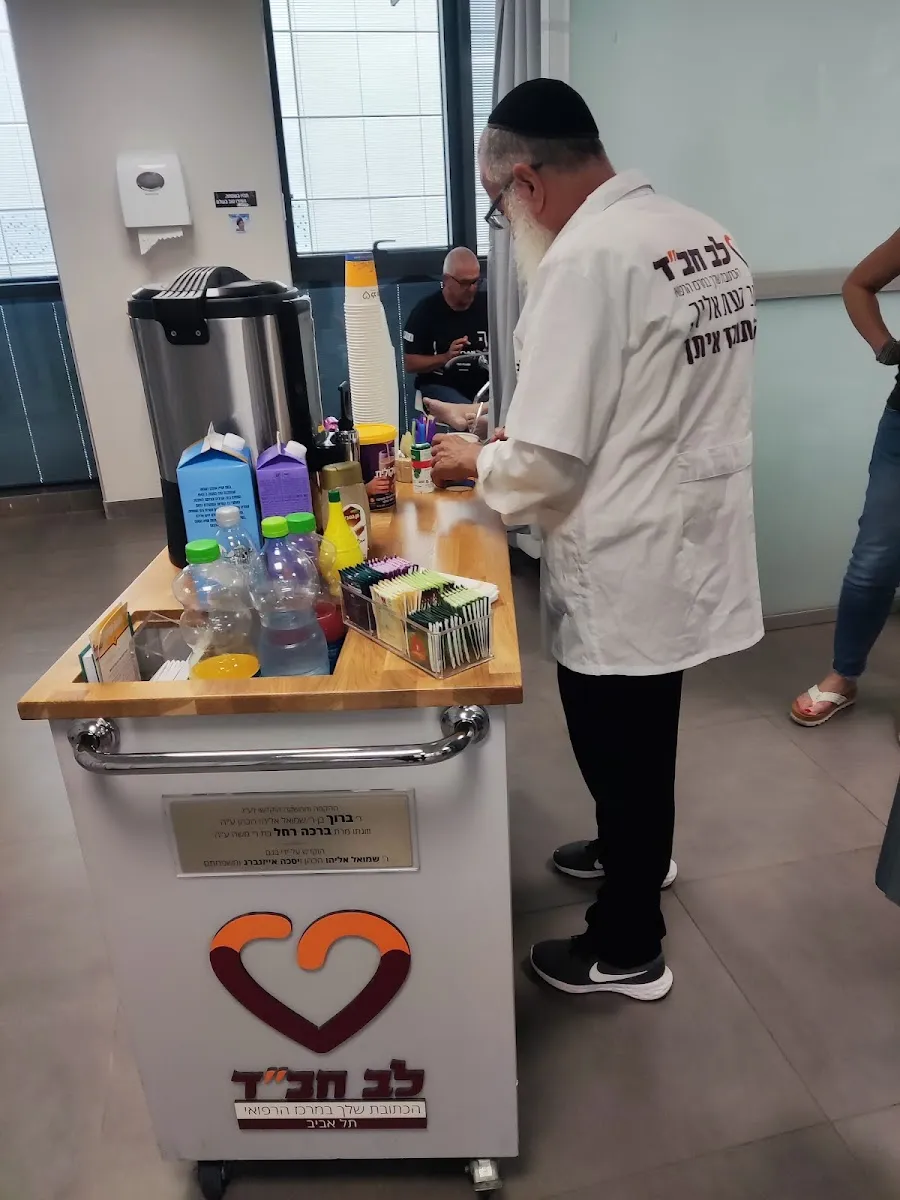Chabad at the Ichilov Medical Center — foto 7