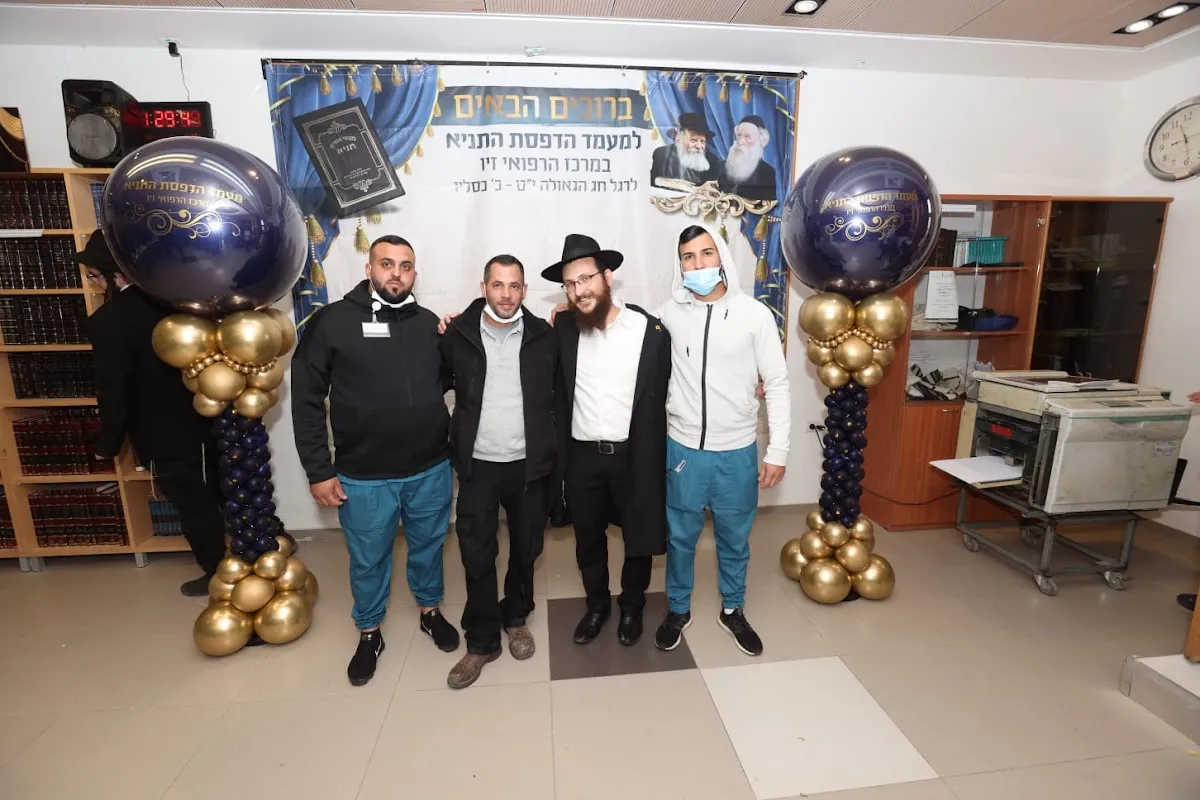 Chabad at Ziv Medical Center — foto 8