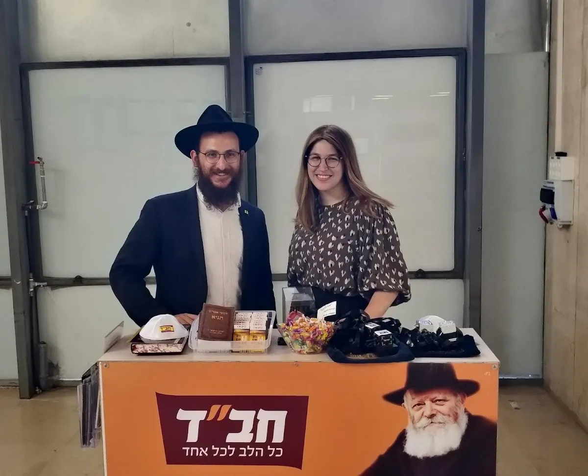 Chabad at Ziv Medical Center — foto 9