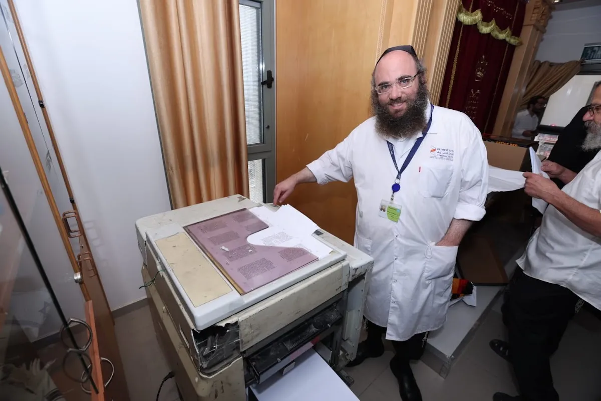 Chabad at Ziv Medical Center — foto 10