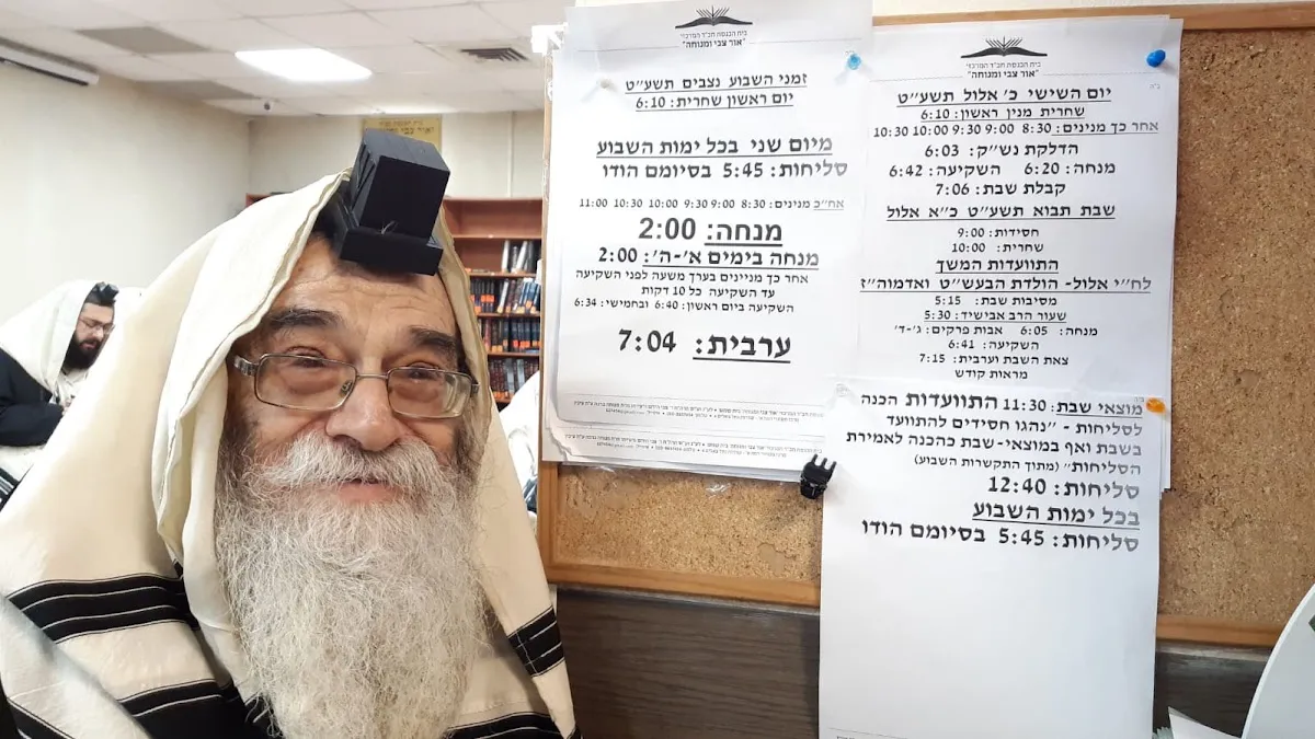 Chabad (Beit Shemesh, Nachal Tze'elim Ave 4) — foto 5