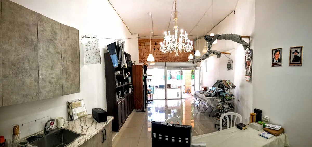Chabad Beith Hakerem — foto 3