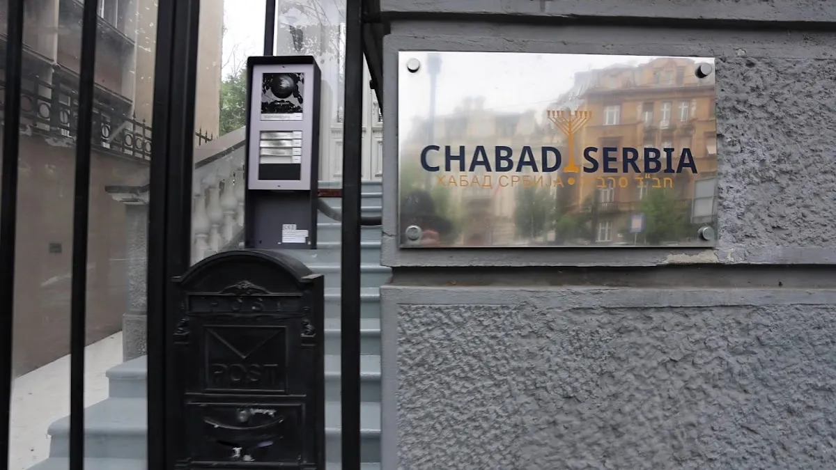Chabad Belgrado — photo 2