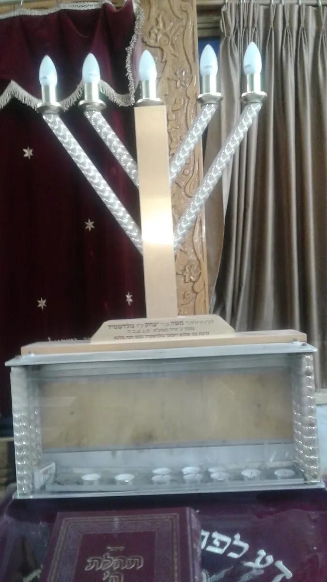 Chabad (Bnei Brak, Rashi St 26) — foto 3