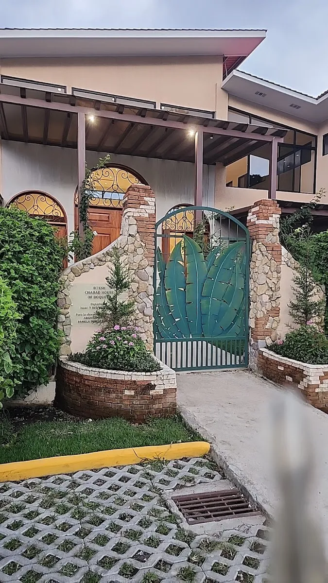 Chabad Boquete — photo 6