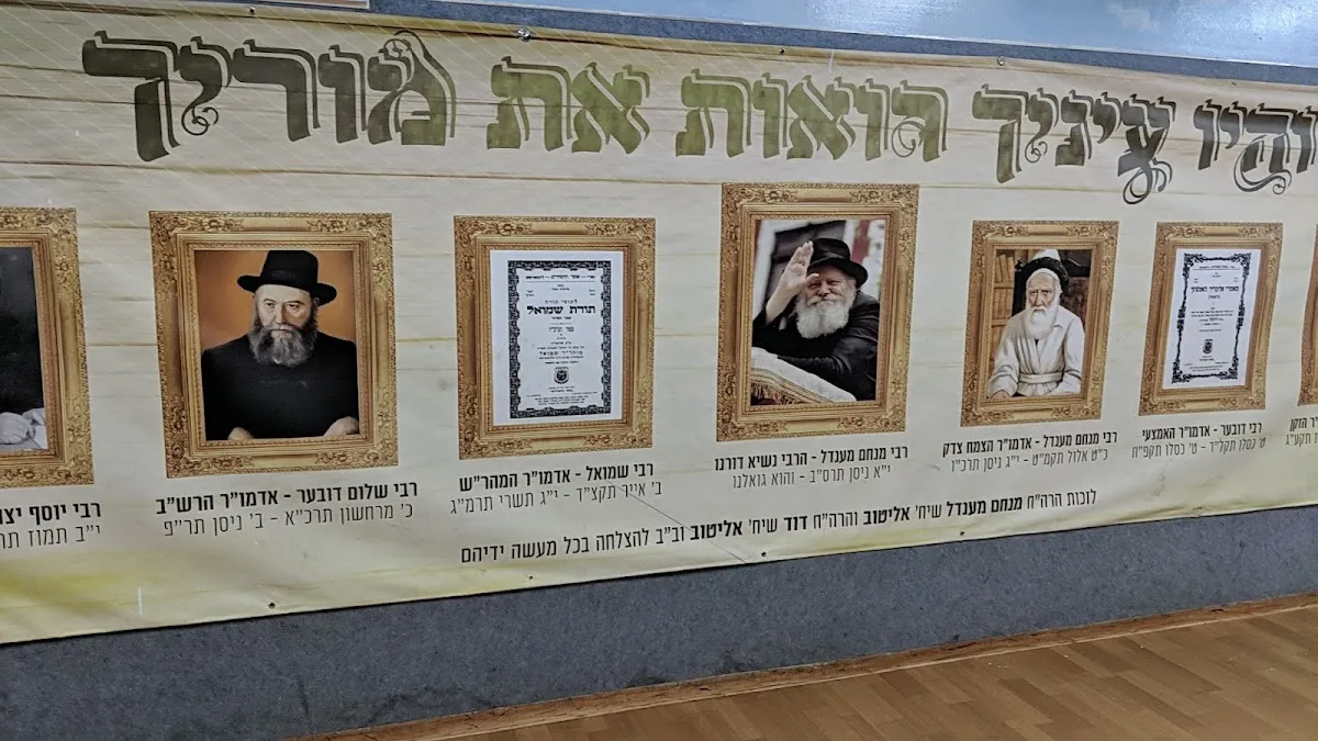 Chabad Boys School — foto 4