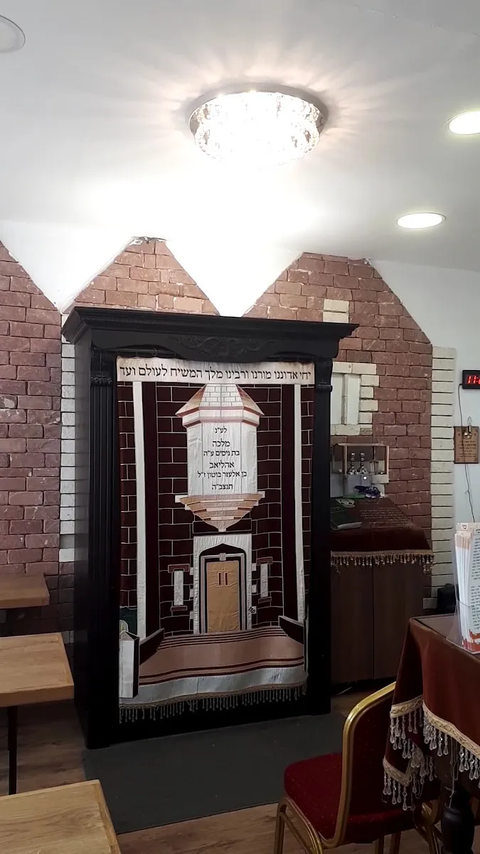 Chabad Castel — foto 3