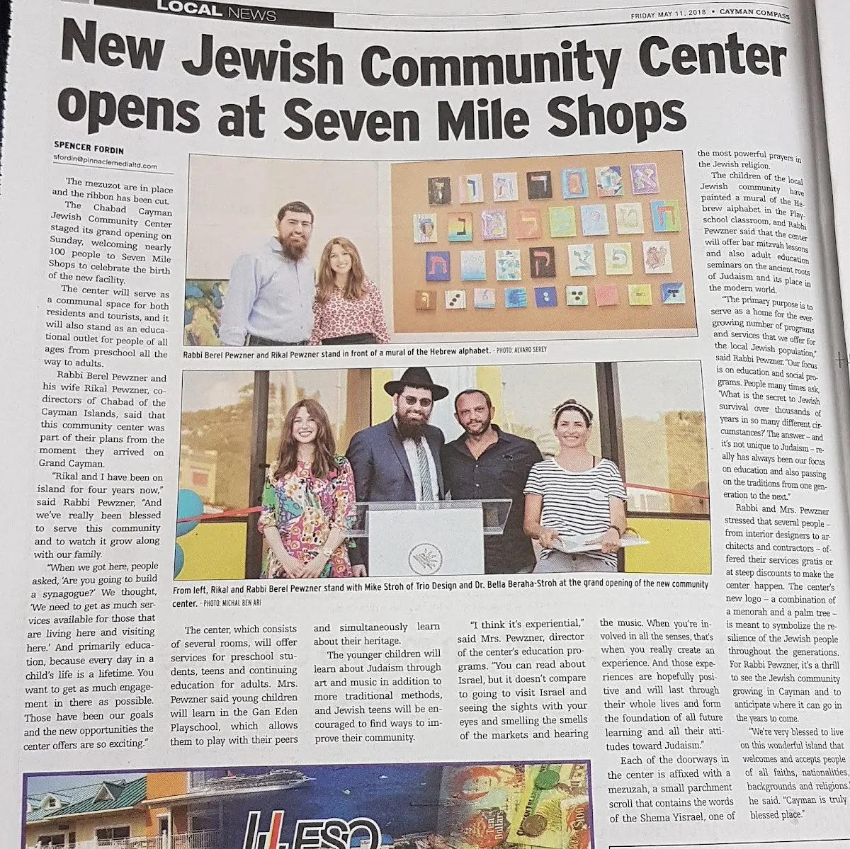 Chabad Cayman Jewish Community Center — foto 6