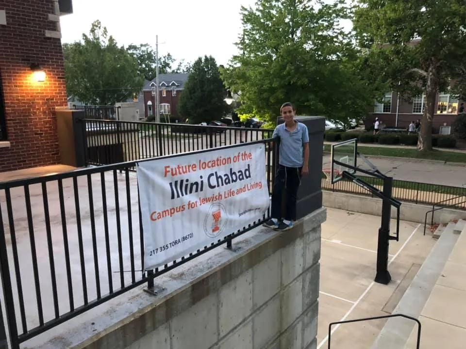 Chabad Center for Jewish Life and Living at U of Illinois at Urbana Champaign — photo 6