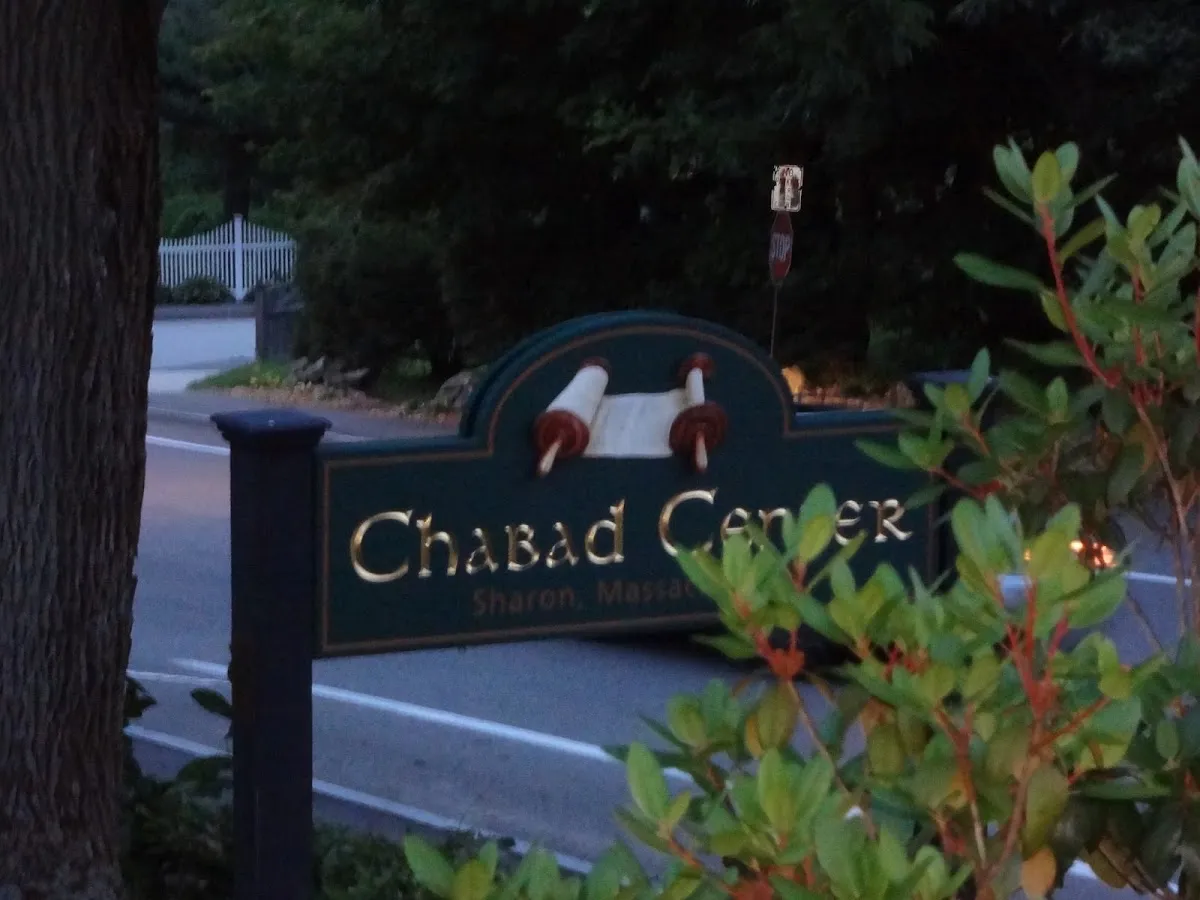 Chabad Center of Sharon — photo 7