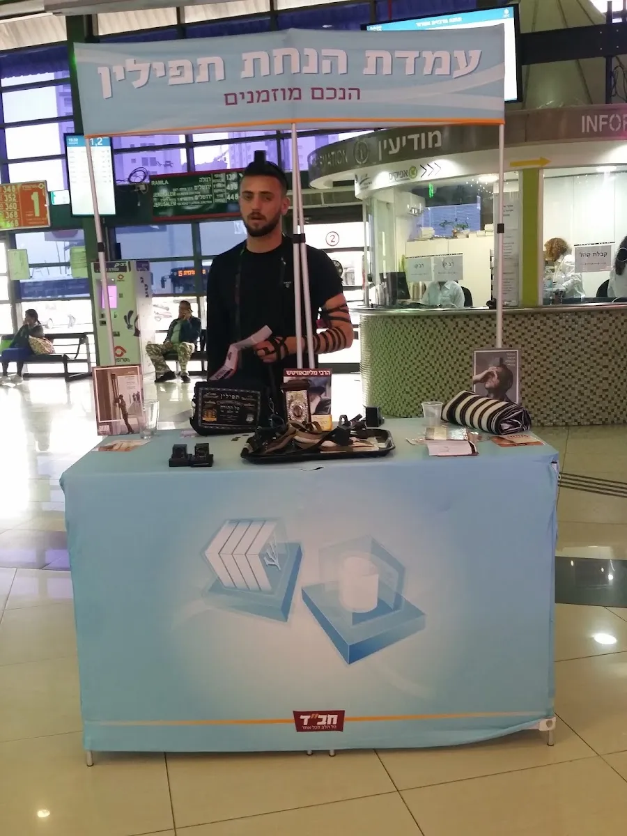 Chabad Center - The Kirya Quarter, Ashdod — foto 4