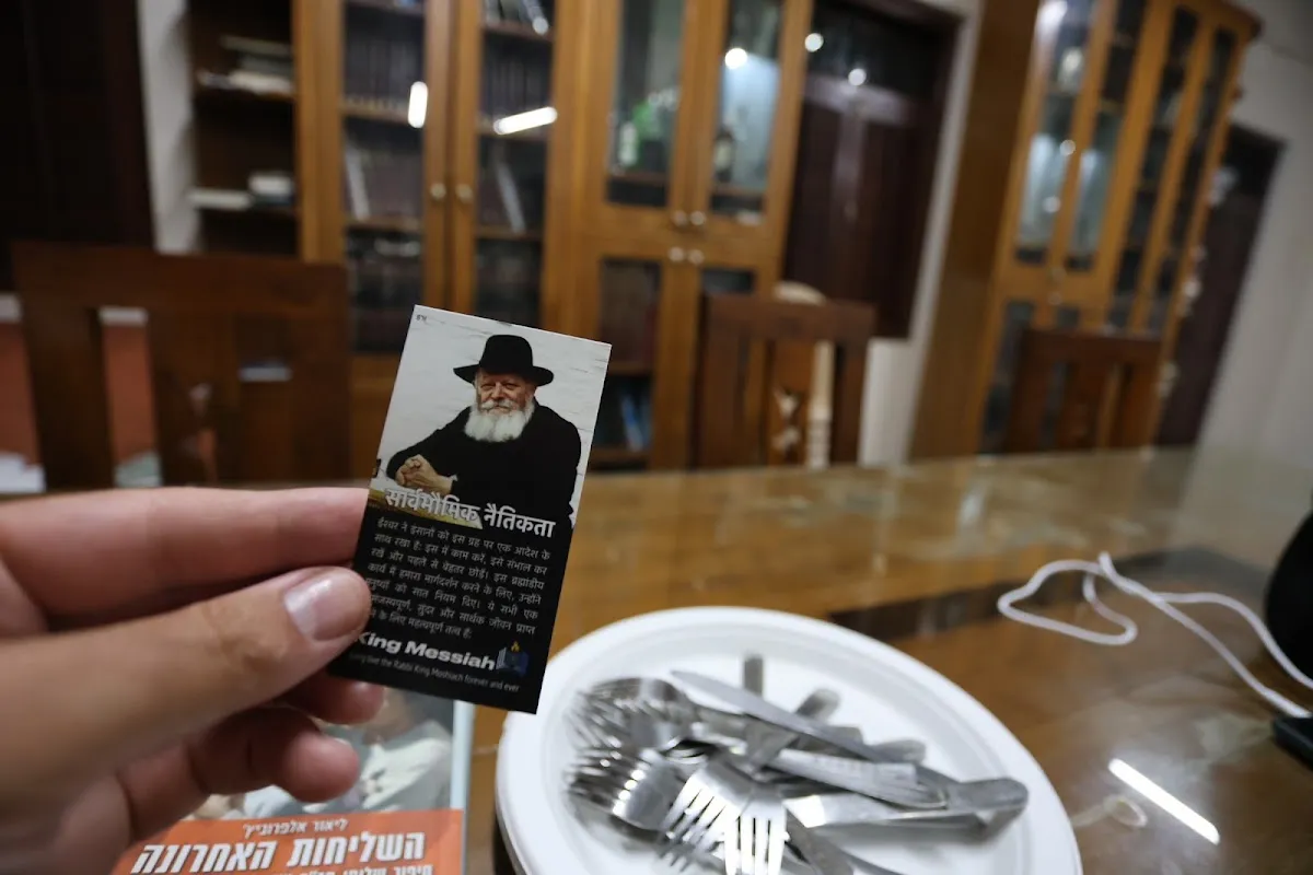 Chabad Centre Mumbai (mazgaon) — photo 8