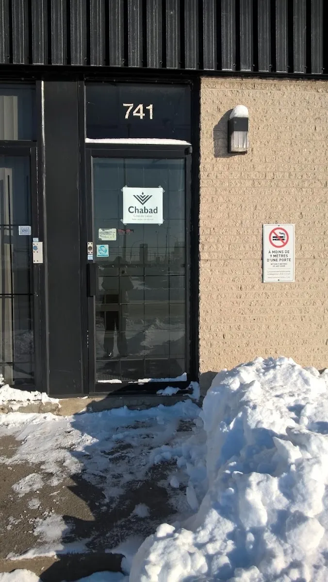 Chabad Cote-de-Liesse — photo 4