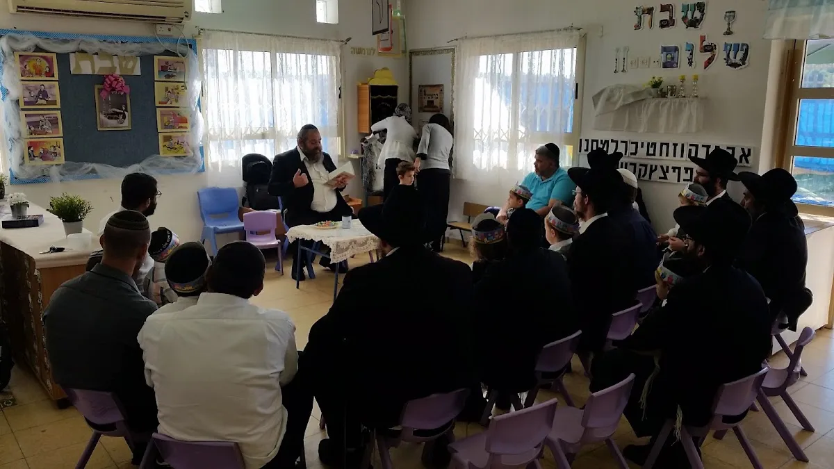 Chabad El'ad Education Institutes — foto 3