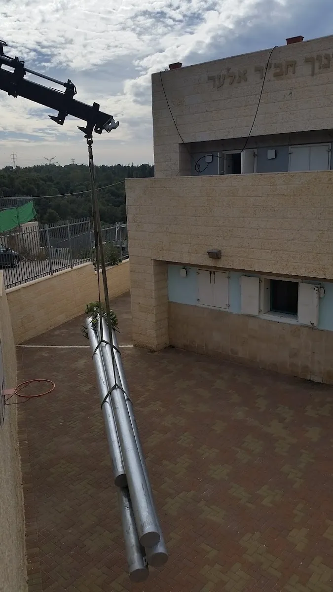Chabad El'ad Education Institutes — foto 6