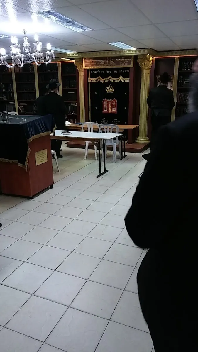 Chabad El'ad Synagogue — foto 2