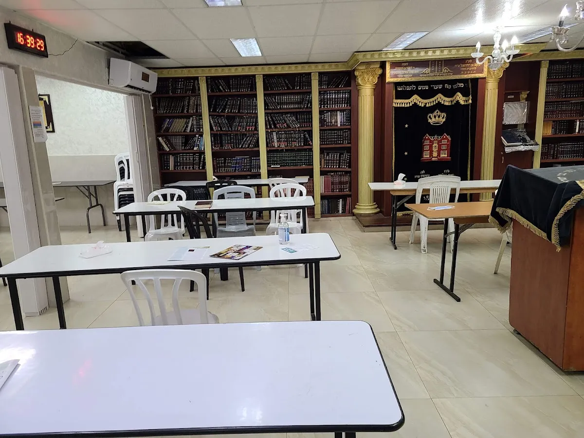 Chabad El'ad Synagogue — foto 3