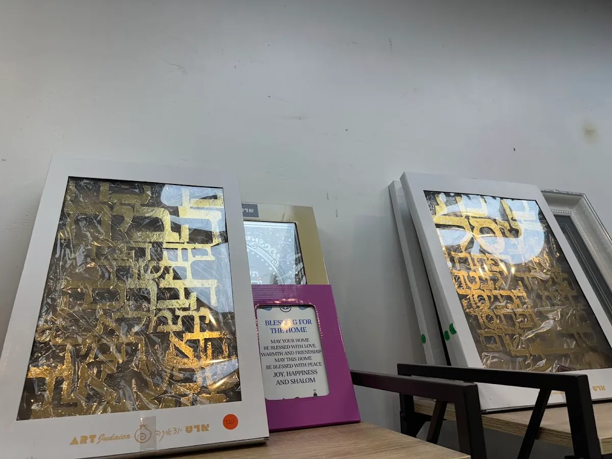 Chabad Haifa Lubavitch Center For Russian-Speaking Jews — photo 8