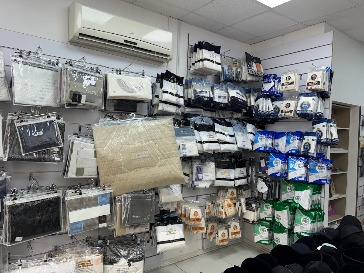 Chabad Haifa Lubavitch Center For Russian-Speaking Jews — photo 10