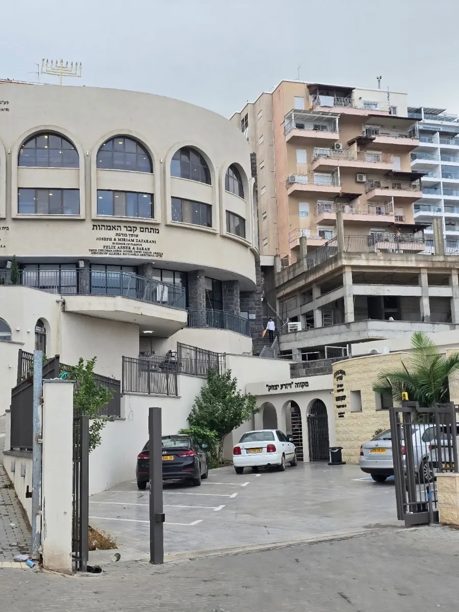 Chabad HaImahot Mikveh Tiberias — foto 4