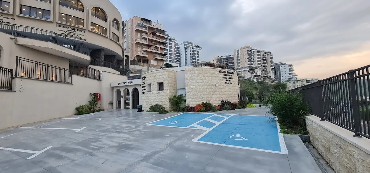 Chabad HaImahot Mikveh Tiberias — foto 10