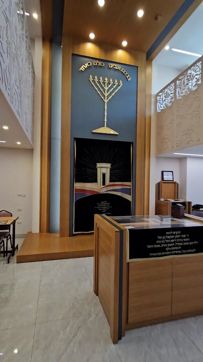 Chabad House Bangkok — photo 6