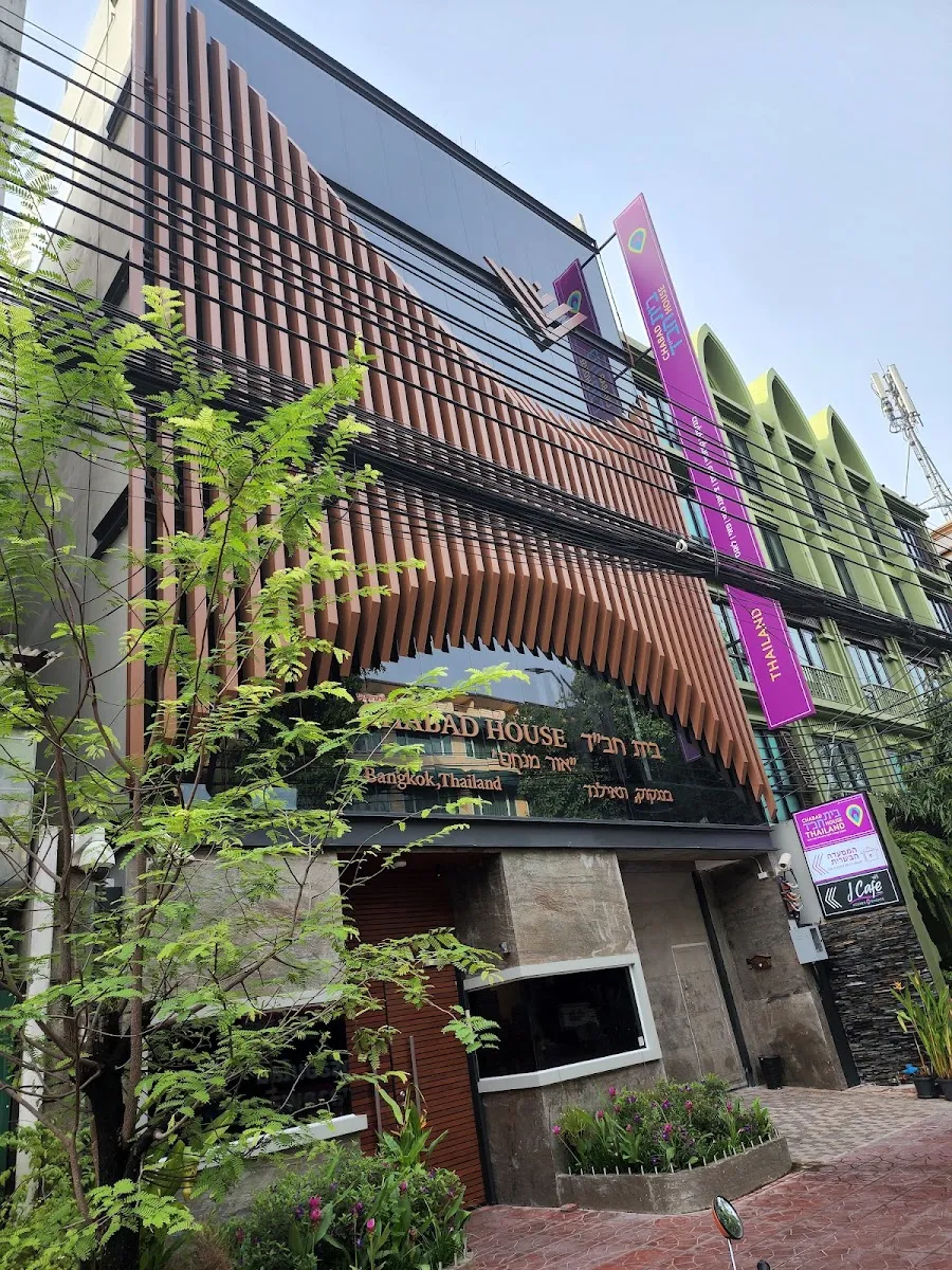 Chabad House Bangkok — photo 7
