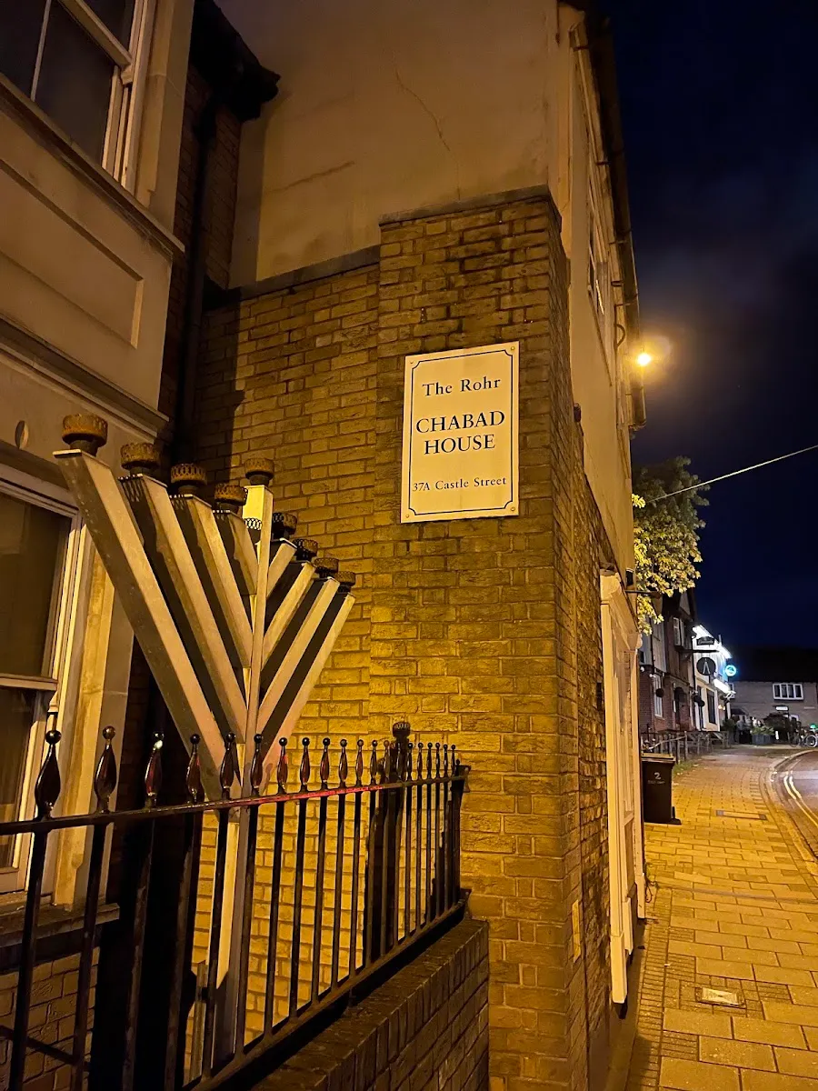 Chabad House Cambridge — photo 4