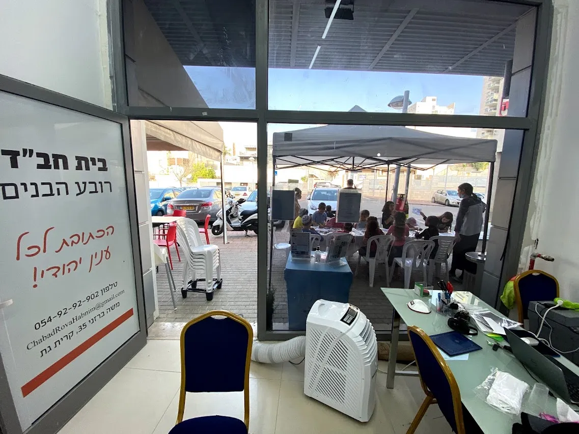 Chabad House District Boys — foto 3