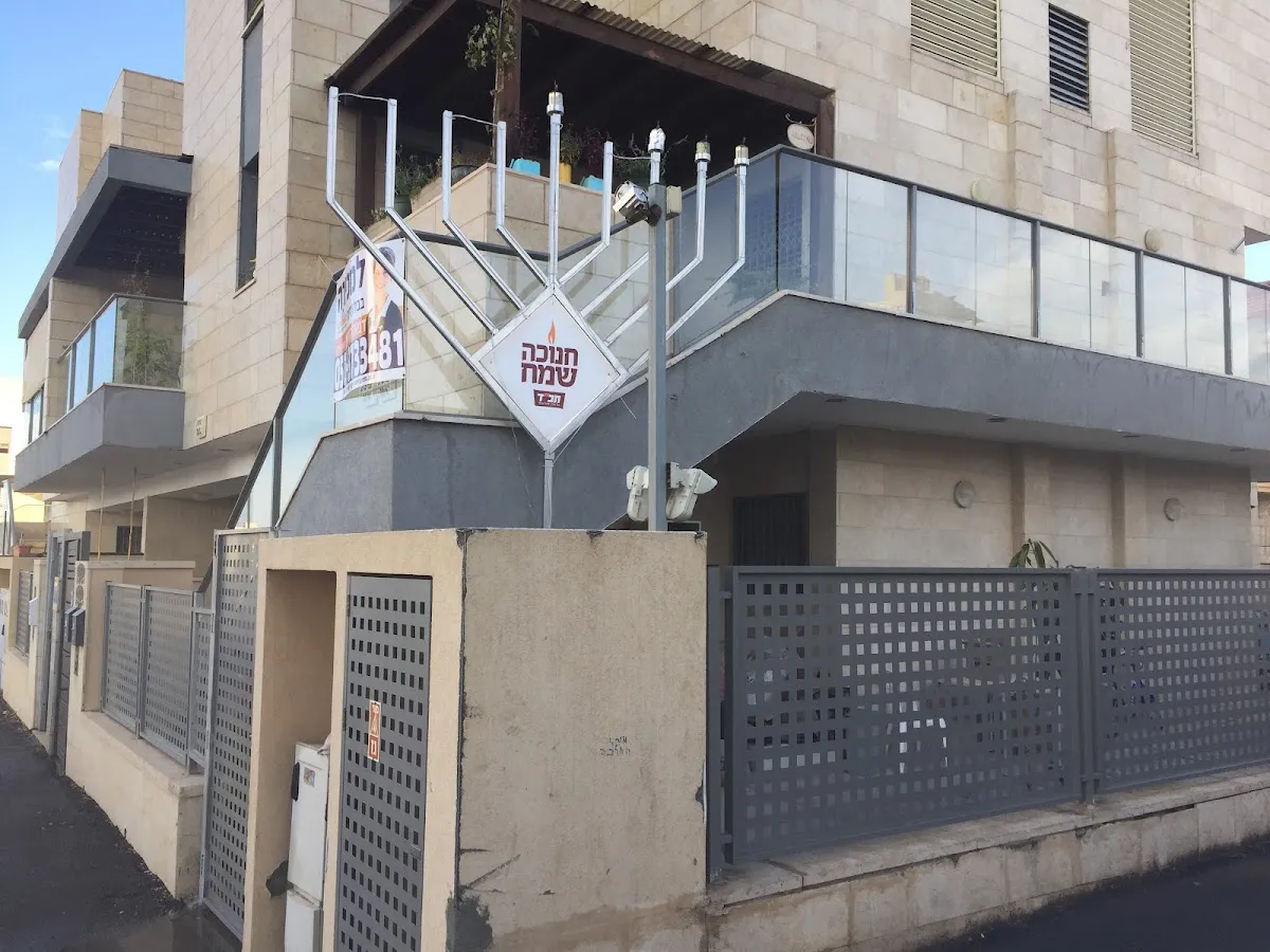 Chabad House District Boys — foto 5