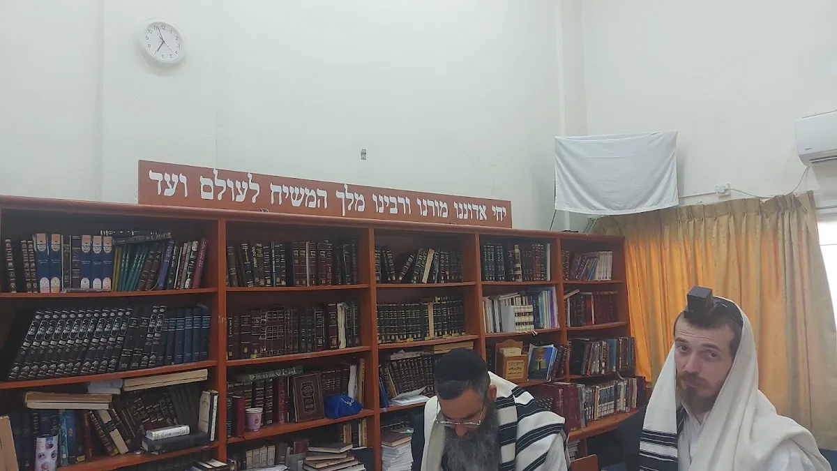 Chabad House Hadera — foto 4