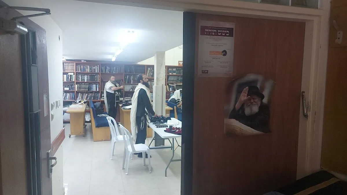 Chabad House Hadera — foto 5