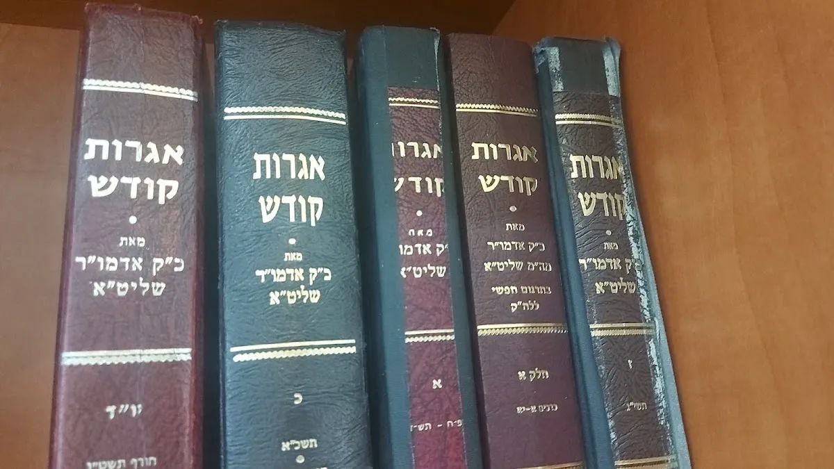 Chabad House Hadera — foto 8