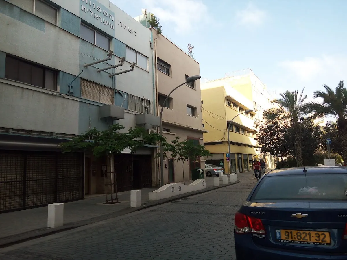 Chabad House Haifa — foto 2