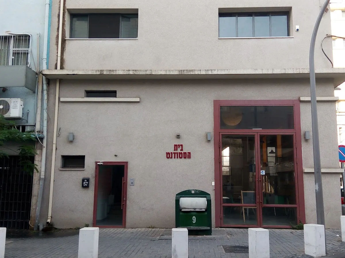 Chabad House Haifa — foto 3